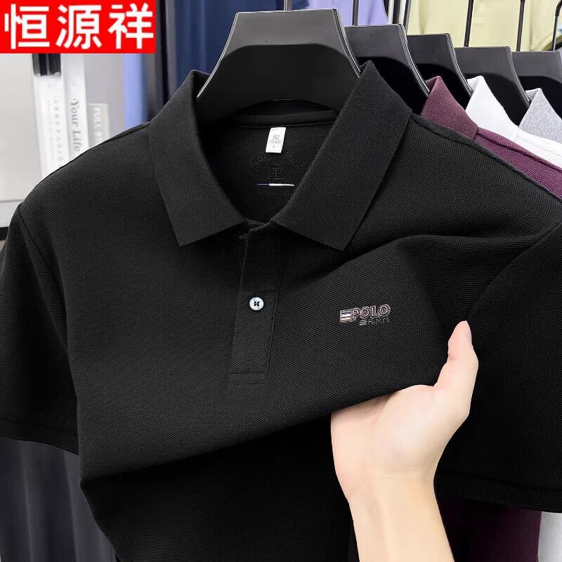 Hengyuanxiang Men's 100% Cotton Iron-Free Polo Shirt