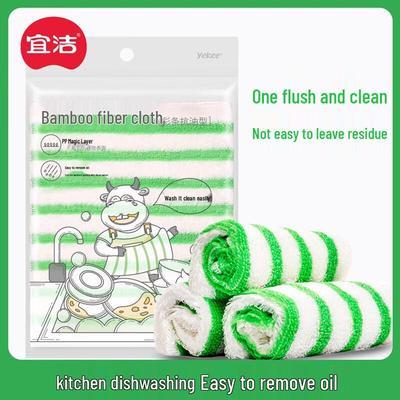 Bamboo Fiber Kitchen Cleaning Cloths