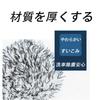 HUIKKJP Car Wash Mitt, Wheel Mitt, Car Wash Gloves, Microfiber, Multifunctional Car Wash Mitt,