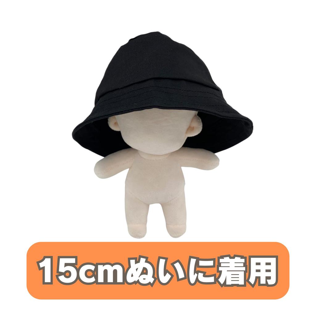 AXLUCE - Plüschtier Kleidung - Fischerhut - Plüschtier - Kleidung - 15cm - Puppe (Blau, 15cm)