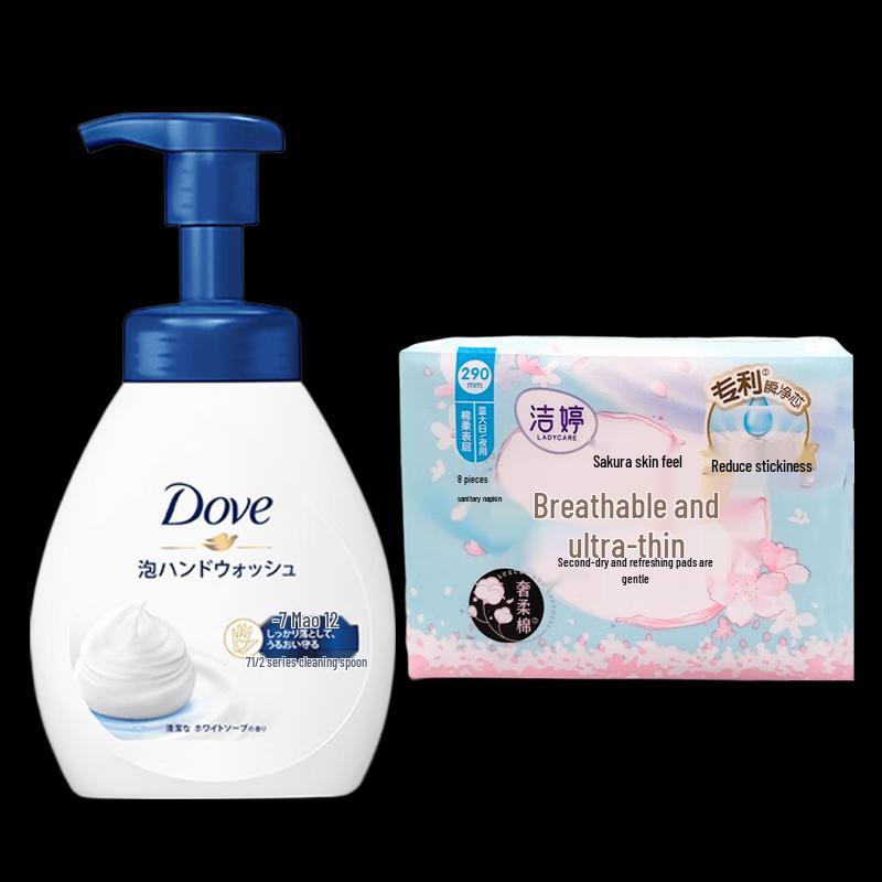 Dove Foaming Hand Wash & Jieting Sanitary Napkins Bundle