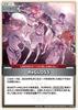 (Sealed) ReGLOSS (P) {HO-hPR-002P-01}