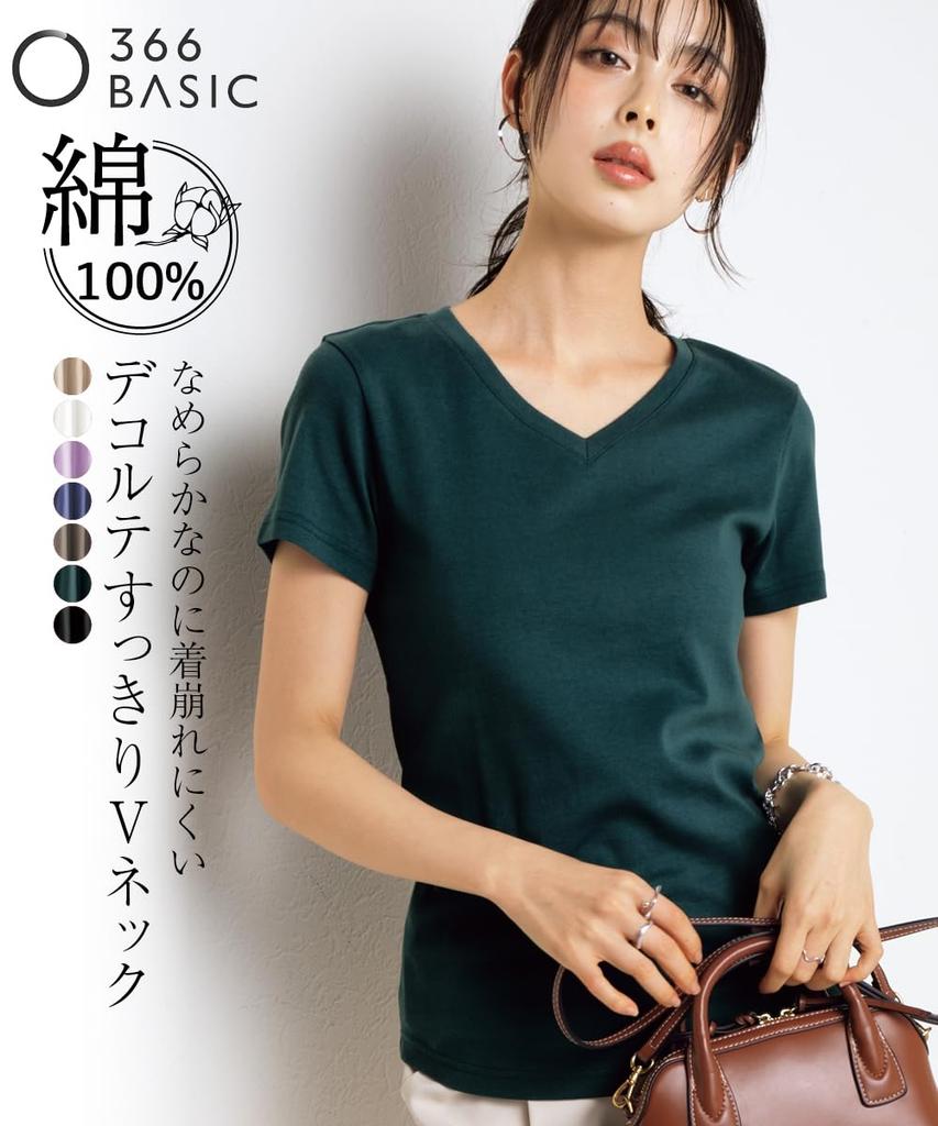 and cotton milling 3L [Nissen] Women's T-shirts cut-and-sewn shirts, UV-resistant, 100% material, V-neck, short-sleeved T-shirt, lavender,