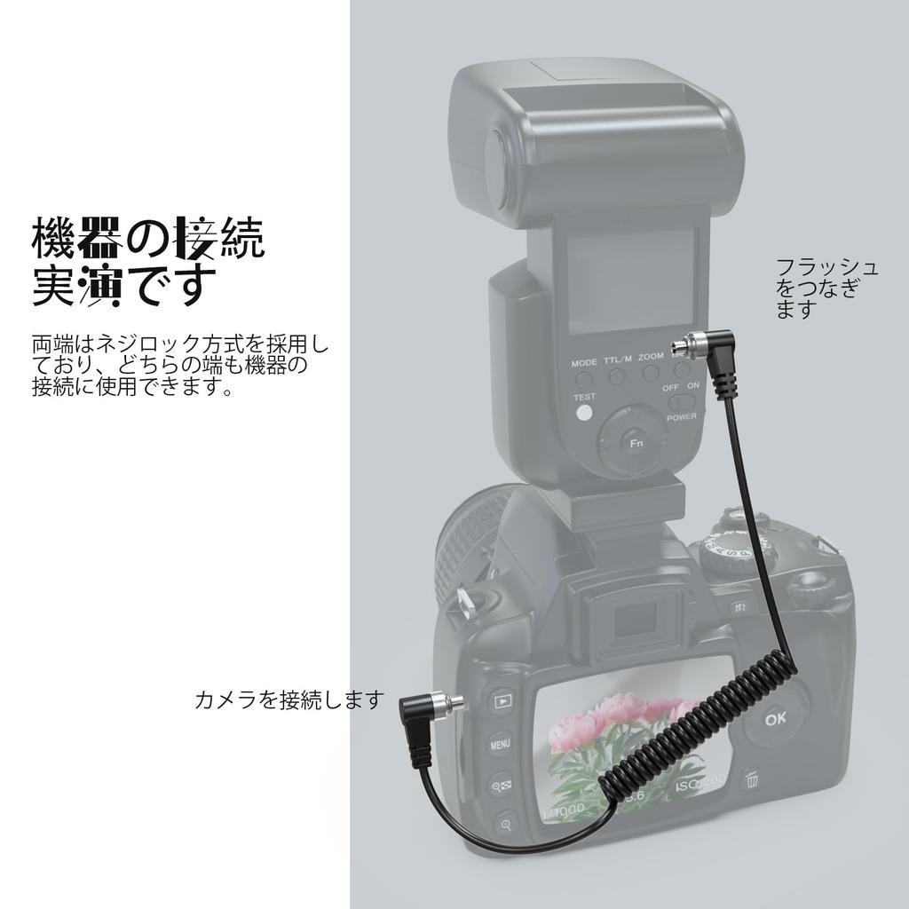 PC Sync PC Male to PC Flash Sync Compatible with for DSLR Flash Trigger Cable Cable, Male, Screw-Lock Type, Cord, Strobe/Studio Lights, Godox, Neewer,