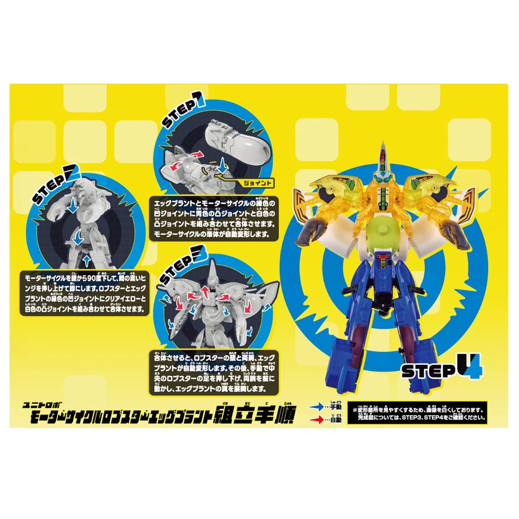 Unitrobone Unitrobo Unlimited Combination Greedy Ages 3 and up [BANDAI] Set,