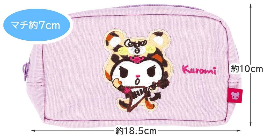 Skater Kuromi Pencil Case with Sanrio Headband, ZPC1-A