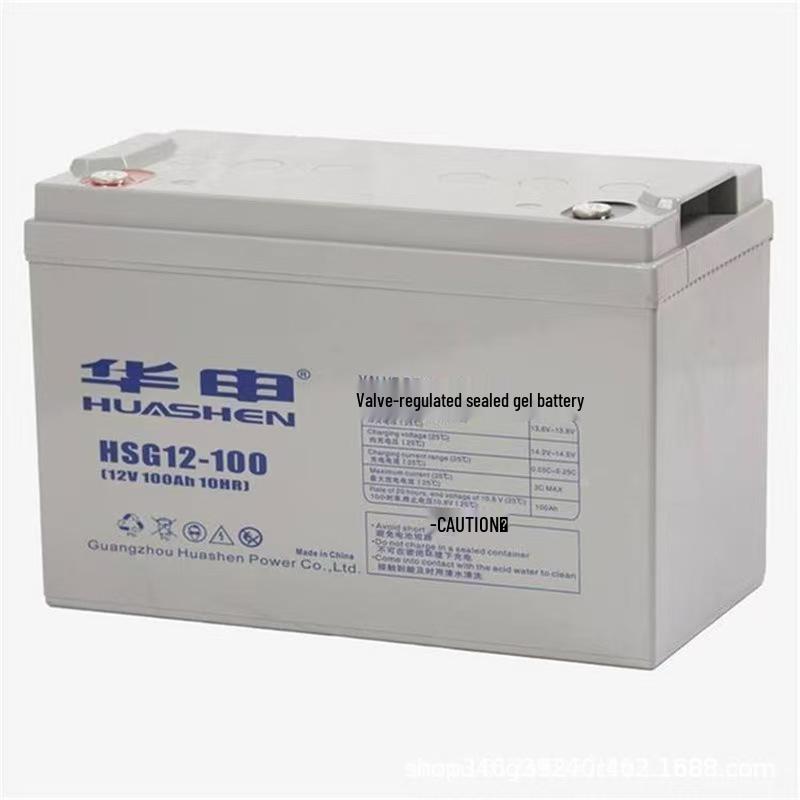 Huachen 12V 100AH Valve-Regulated Lead-Acid Battery - Maintenance-Free UPS Backup Battery