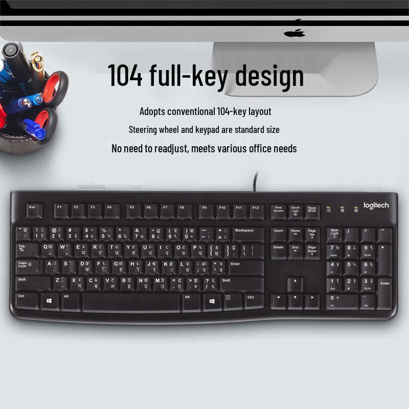 Logitech K120 Wired USB Keyboard