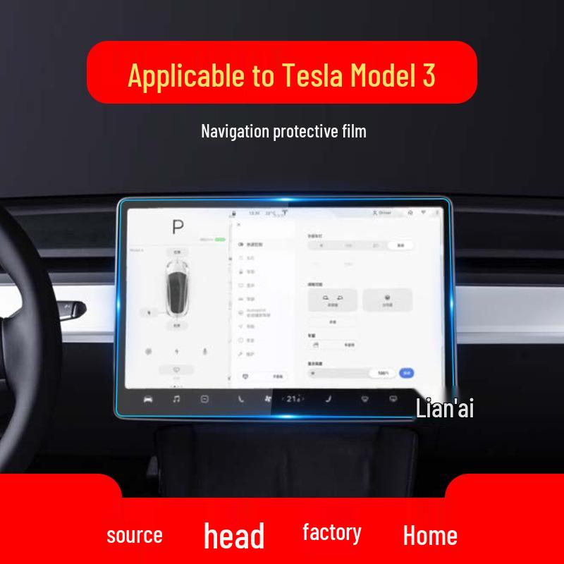 Tesla Navigation Tempered Film for Model 3/Y Central Control Screen - 25 Models Compatible
