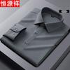 Hengyuanxiang Men's Wool Blend Non-Iron Business Shirt