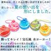 Mascot Water 5 Colors X 5 Pieces Total 25 Pieces and Commercial Mini Gem Gem Jewel Interior Birthday Neighborhood Association and Gem-style Yo-yos,
