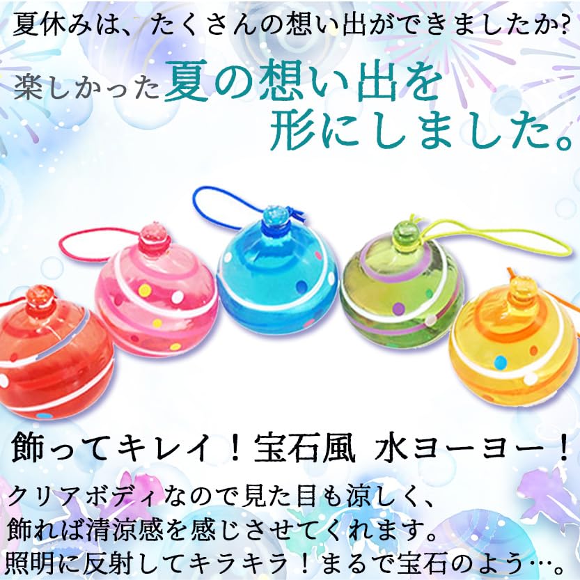 Mascot Water 5 Colors X 5 Pieces Total 25 Pieces and Commercial Mini Gem Gem Jewel Interior Birthday Neighborhood Association and Gem-style Yo-yos,