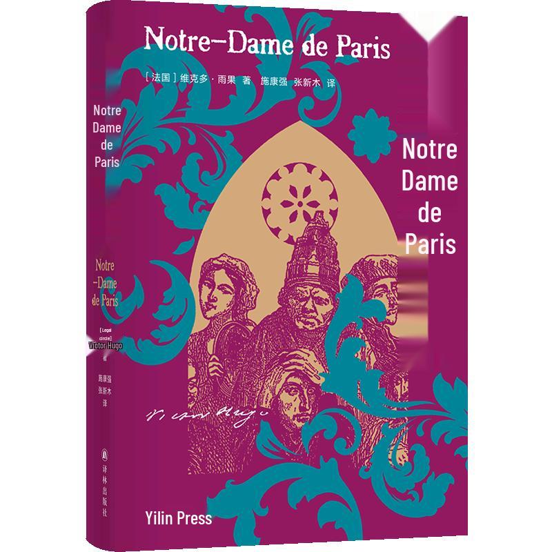 Victor Hugo: Notre-Dame de Paris - Selected Works