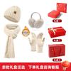 Winter Knit Hat Scarf Gloves Set With Insulated Thermos Cup Gift Box Christmas New Employee