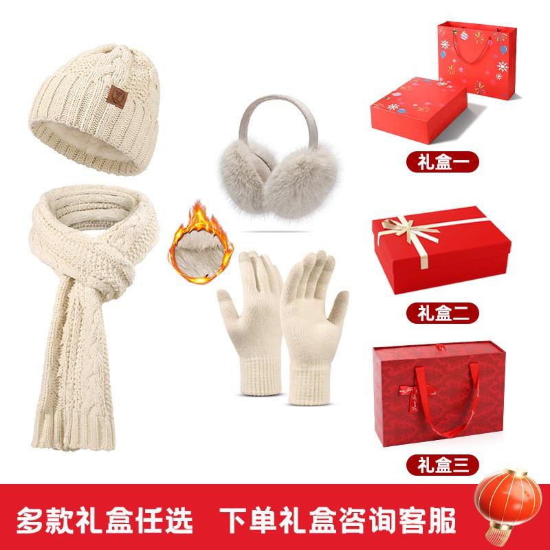 Winter Knit Hat Scarf Gloves Set With Insulated Thermos Cup Gift Box Christmas New Employee