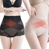Girl's Undies Sexy Lace Pants Women's Postpartum Pants Mid Waist Girl's Briefs Sexy Underwear