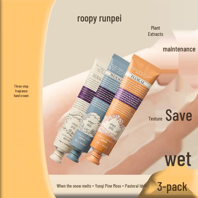 Runpei Poetic Series Hand Cream Set