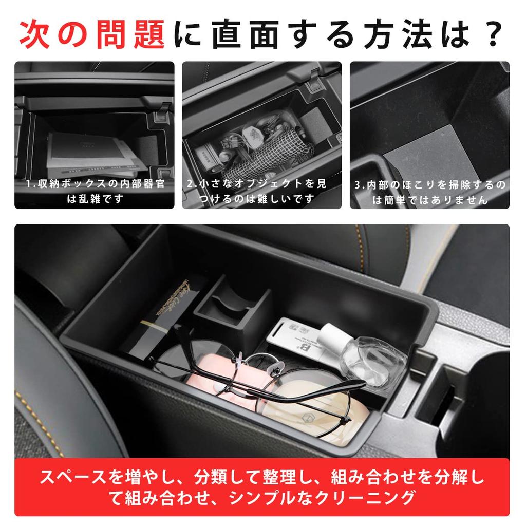 Caixa de Console Central Auovo Honda Fit (GR3 GR4 GS4 GS6 e:VHE) Caixa Apoio de Braço Bandeja de Armazenamento Caixa de Armazenamento Fácil Instalação, Preto