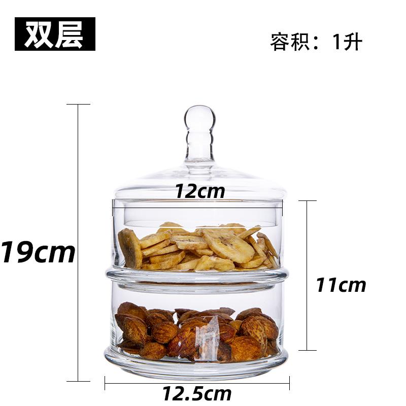 Crystal Candy Jar Transparent Glass with Lid Four Floors Food Storage Tank Home Use Desktop Multi-layer Decoration Glass Jar