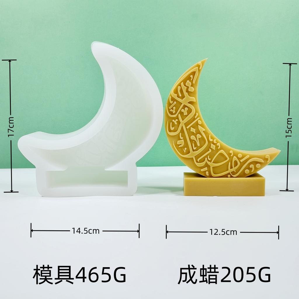 Mandala Halbmond Kerzenform Stern Silikonform Für Eid Mubarak Ramadan Deko Harzform Kreuz Jesus Kerze Silikonformen