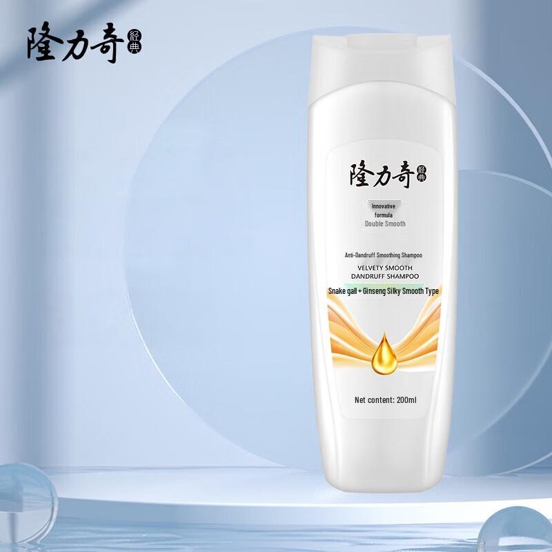 

Longliqi Anti-Dandruff Smoothing Shampoo