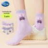 7A Antibacterial Children's Mid-Calf Socks - 5 Pairs, Autumn New Style with Color Block Design and Boneless Toe