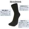 WIOIW Tabi Set of 6 Men's Two-Toe Socks, Moisture-Wicking, Quick-Drying,