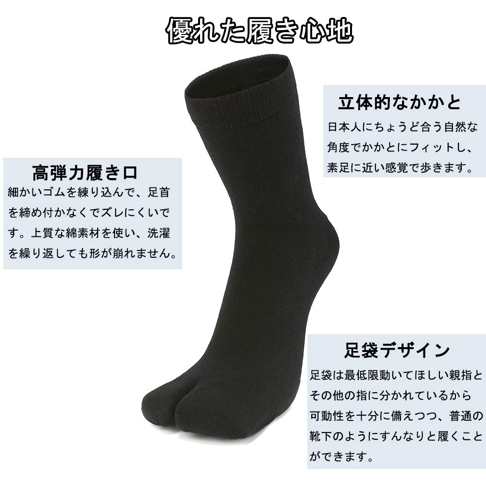 WIOIW Tabi Set of 6 Men's Two-Toe Socks, Moisture-Wicking, Quick-Drying,