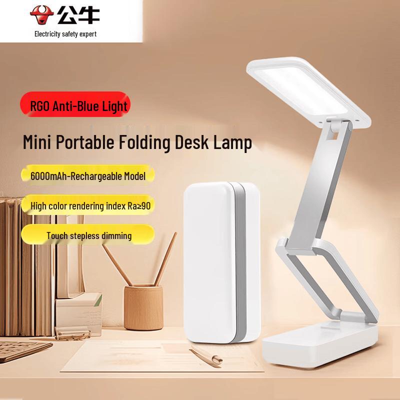 BULL Mini Portable Foldable Desk Lamp