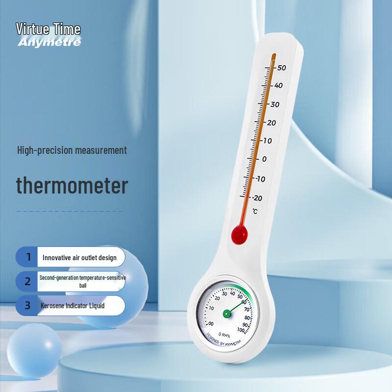 Anymetre Digital Refrigerator Thermometer