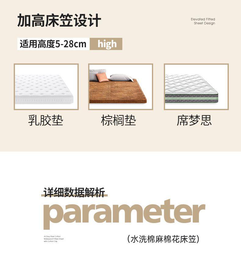 Sleeping Grid Washed Cotton Linen A-class Xinjiang Cotton Bed Sheet, Thickened Cotton Mattress Cover, Protective Cover
