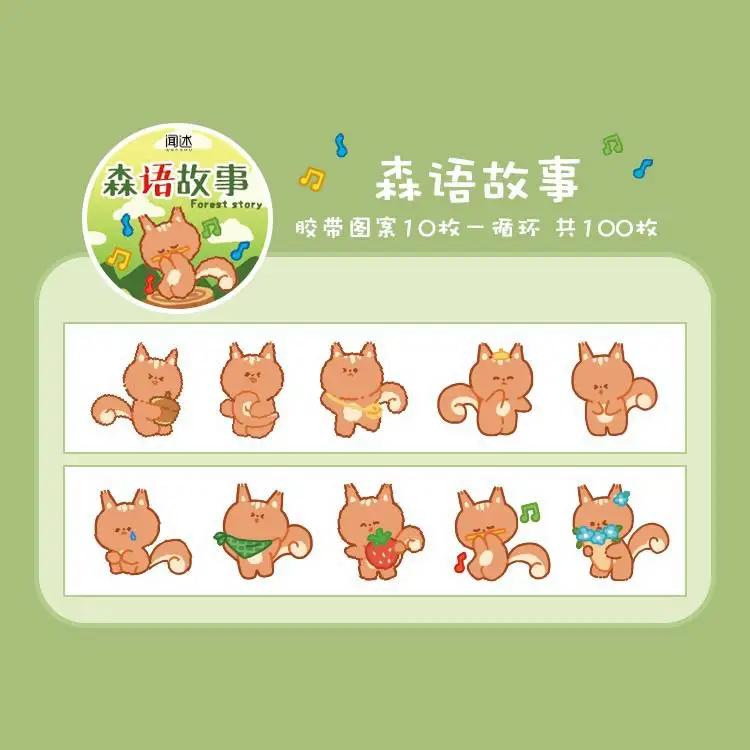 Animals Cartoon Washi Tape - Circle Stickers for DIY Diary & Scrapbooking