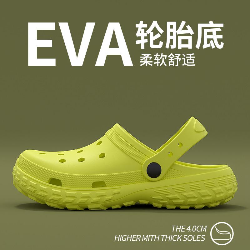 Cave shoes summer new thick-soled outer wear non-slip and wear-resistant couple beach bag head cool slippers