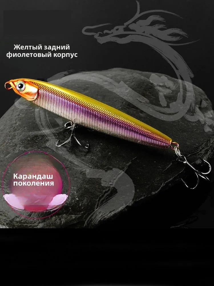 Пластиковые жесткие рыболовные снасти One Size