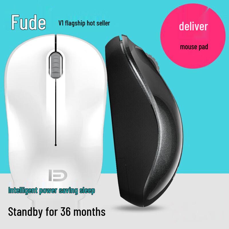 Fude V1 Wireless Optical Mouse