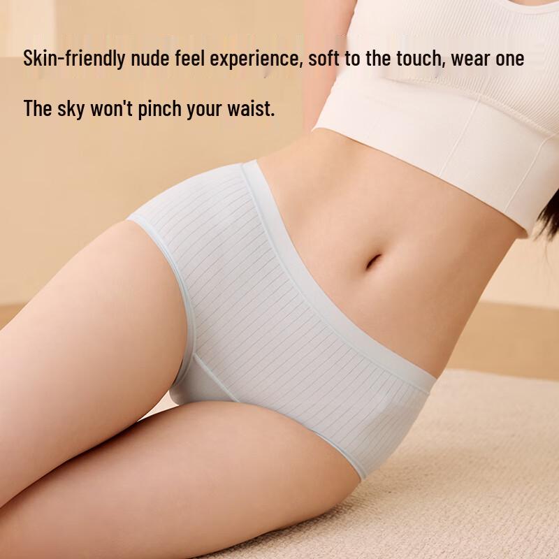 MiiOW Women's Seamless Antibacterial Cotton Briefs