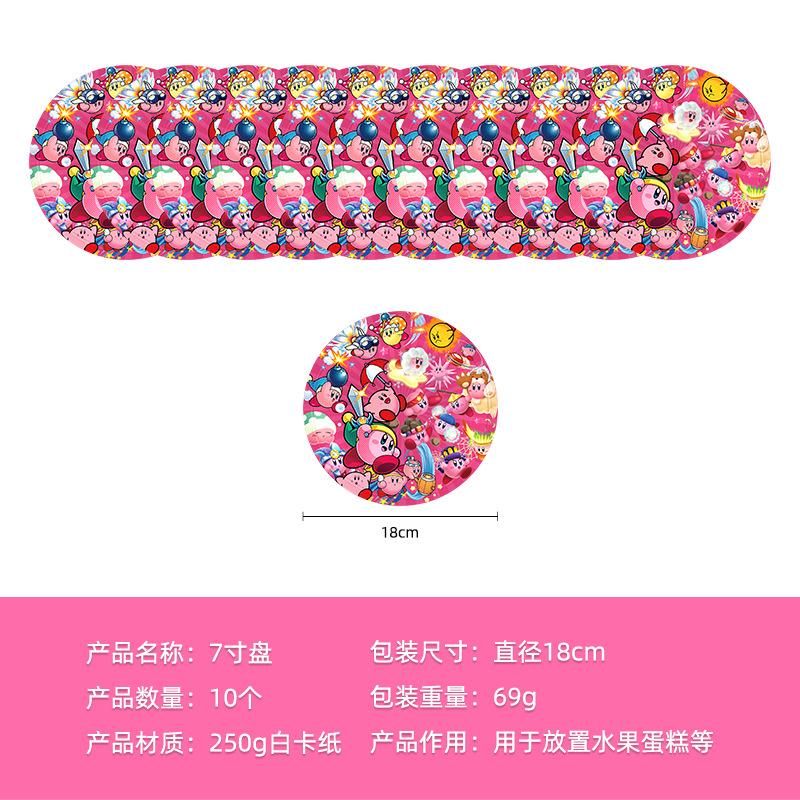 Set di Tovagliame a Tema Kirby Stella Spot Party Piatti di Carta Usa e Getta Bicchieri di Carta Tovaglioli di Carta Tovaglia da Tavola Striscione