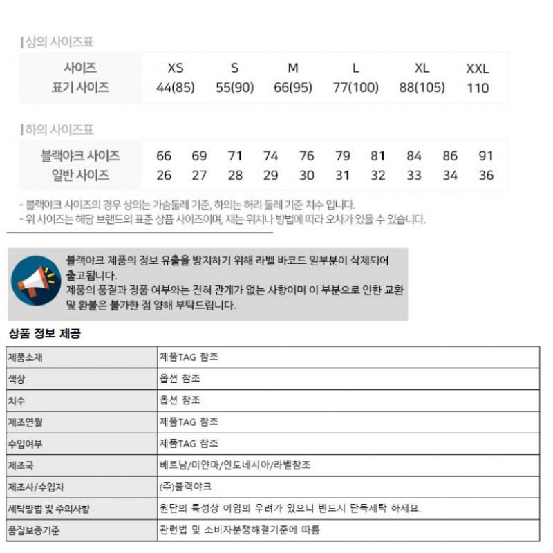 BLACK YAK BLack Yak Common L MaTari T shirT r3byTsm2902 Bk