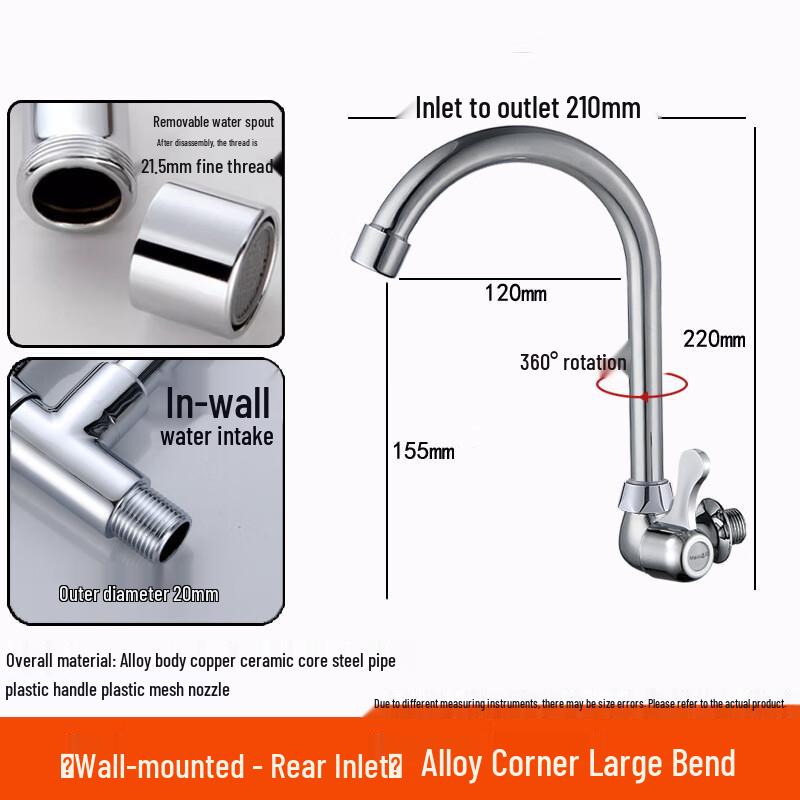 TLXT Single Cold Side-Inlet Rotatable Mop Sink Faucet