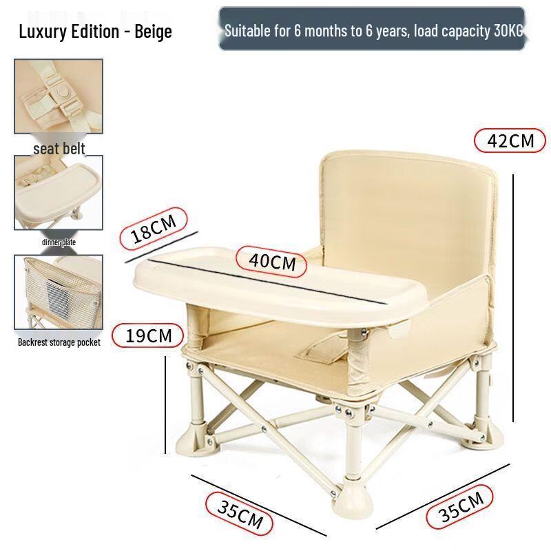 Portable Folding Multi-functional Kids Chair with Umbrella 38cm*31cm*37cm