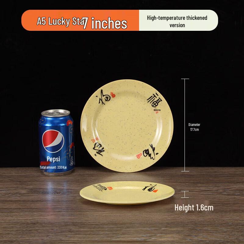 A5 Fuxing 7-inch Melamine 3-Compartment Snack Plate