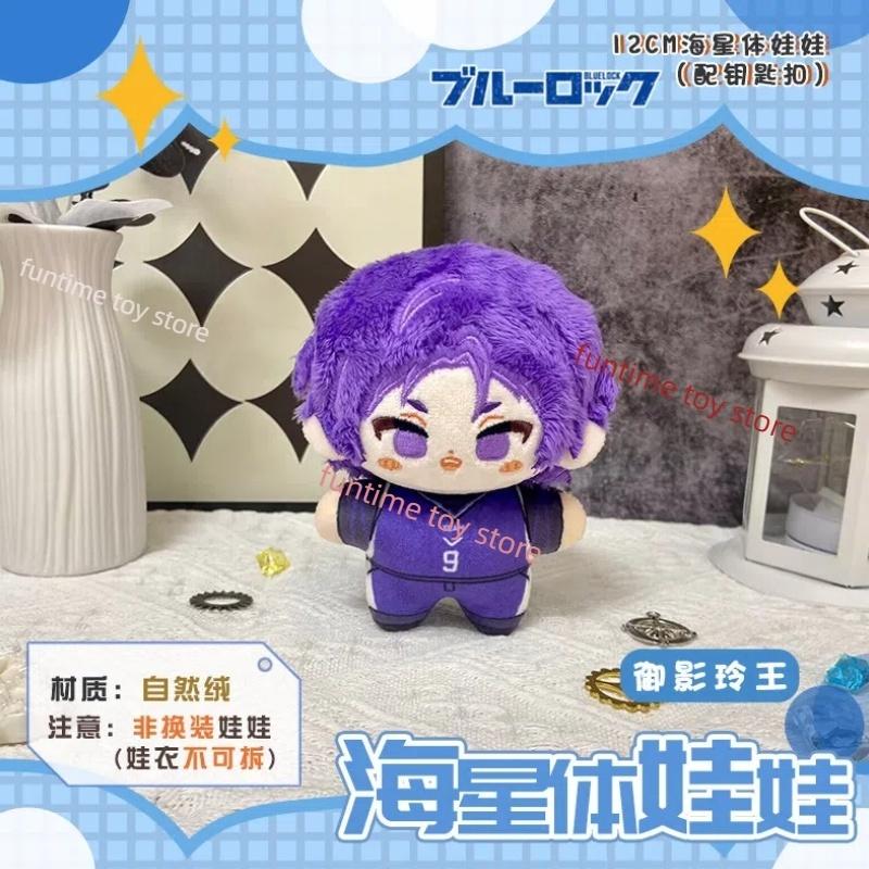 Amine Blue Locked Plush Pendant Cute 12cm Itoshi Sae Plush Isagi Yoichi Mikage Reo Nagi Seishiro Chigiri Hyoma Dolls Gift Toys