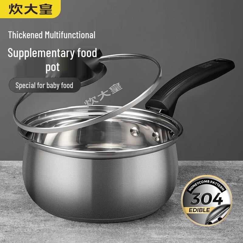 COOKER KING 16cm 304 Stainless Steel Baby Food Pot with Steamer