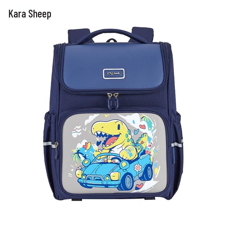 Kala Sheep Kids Decompression Spine Protection School Backpack