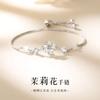 Women Niche High Sense Jasmine Flower Cat Eye Stone Inlaid Zircon Bracelet Jewelry