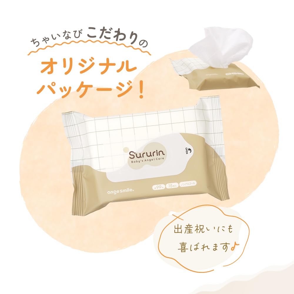 Anju Smile Baby Thick Perfect for Baby Baby Portable Mini Sururin Wet Hand and Mouth Carton Chinabi sheets x 48 Wipes, Sheets, Sururin, Prep, Gifts,