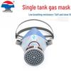 9500A Protective Gas Mask for Organic Gases and Vapors, No. 3