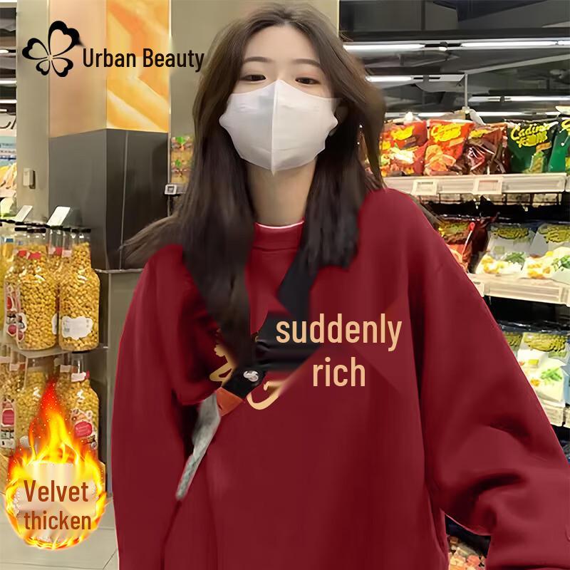 Women's Autumn/Winter Wine Red Fleece-Lined Round Neck Sweatshirt