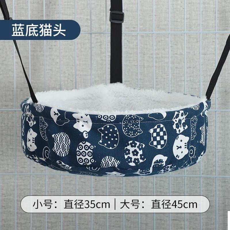 Cat Hammock Winter Velvet Hanging Type Scratch-resistant Wear-resistant Adjustable Cat Nest Pet Products