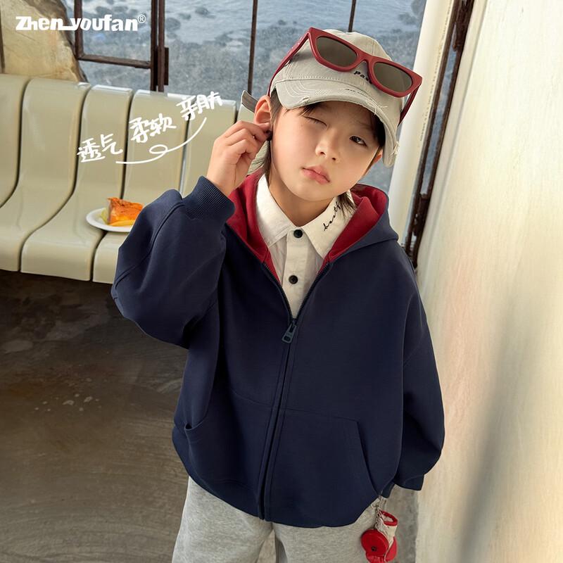 Boys Hooded Contrast Sport Jacket 140